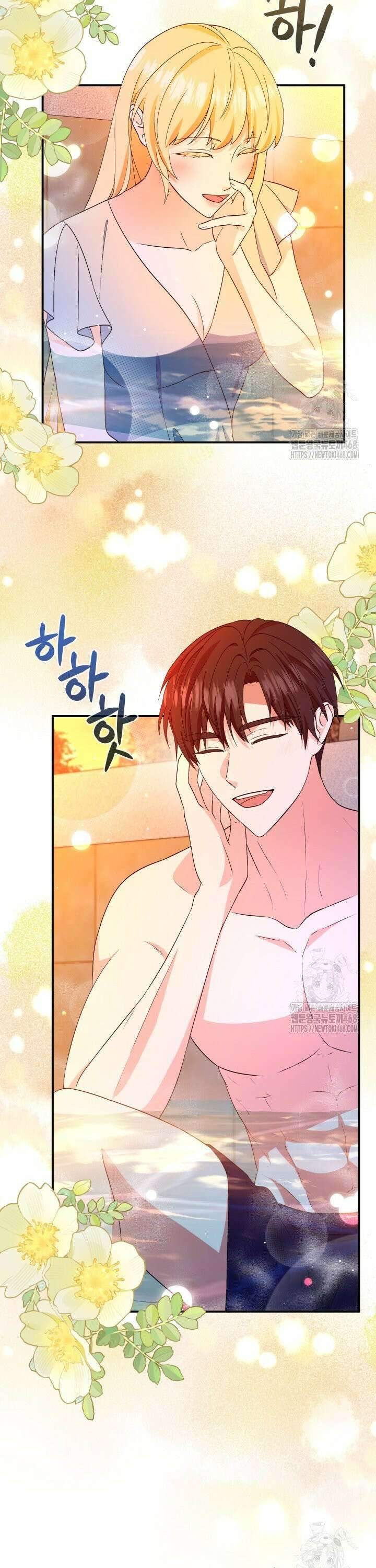 남주를 죽여보겠습니다 64화 5