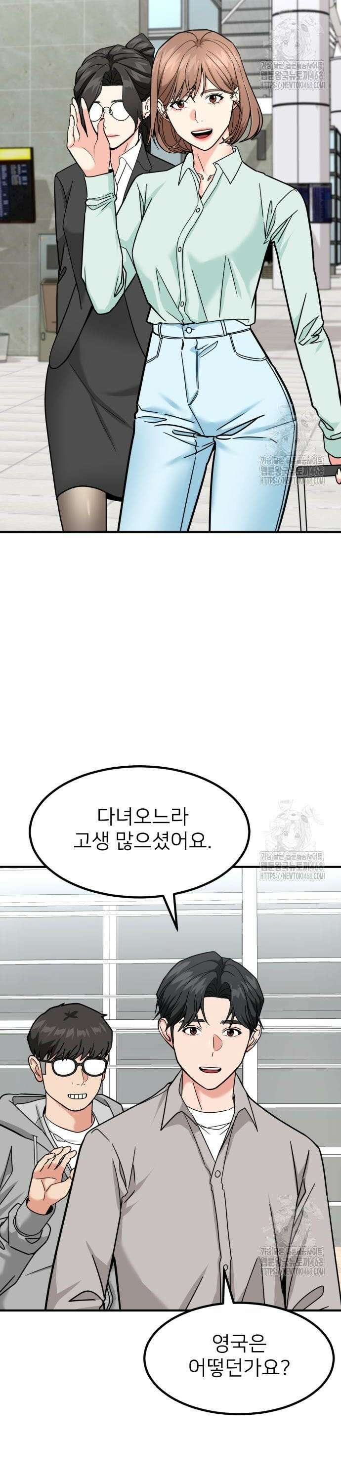 미래를 보는 투자자 37화 2