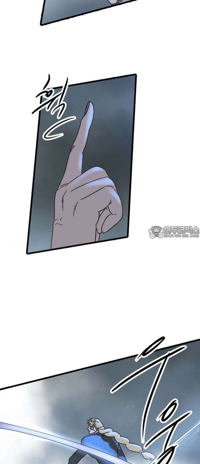 멸종위기종인간 2부 27화 6