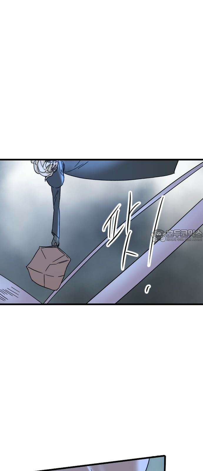 멸종위기종인간 2부 27화 9
