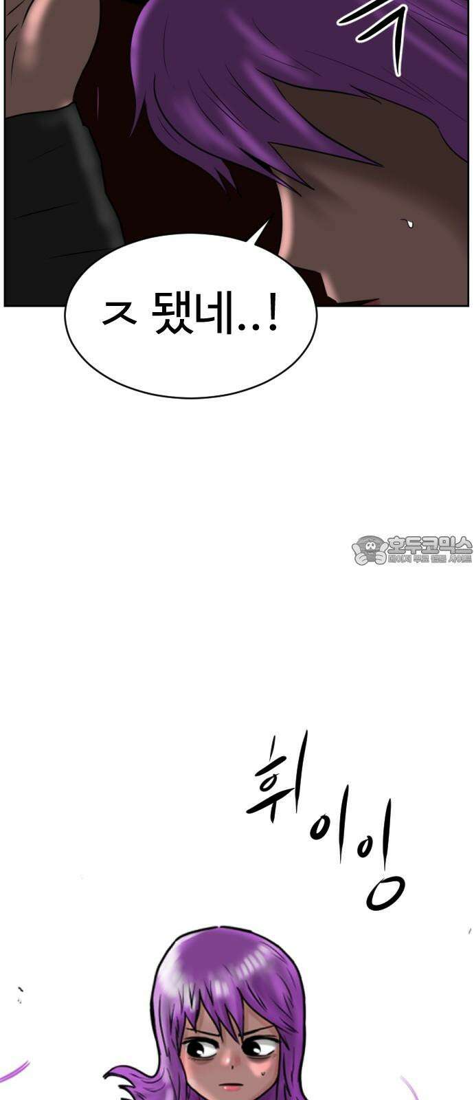 언덕 위의 제임스 474화 우정 테스트 (2) 6