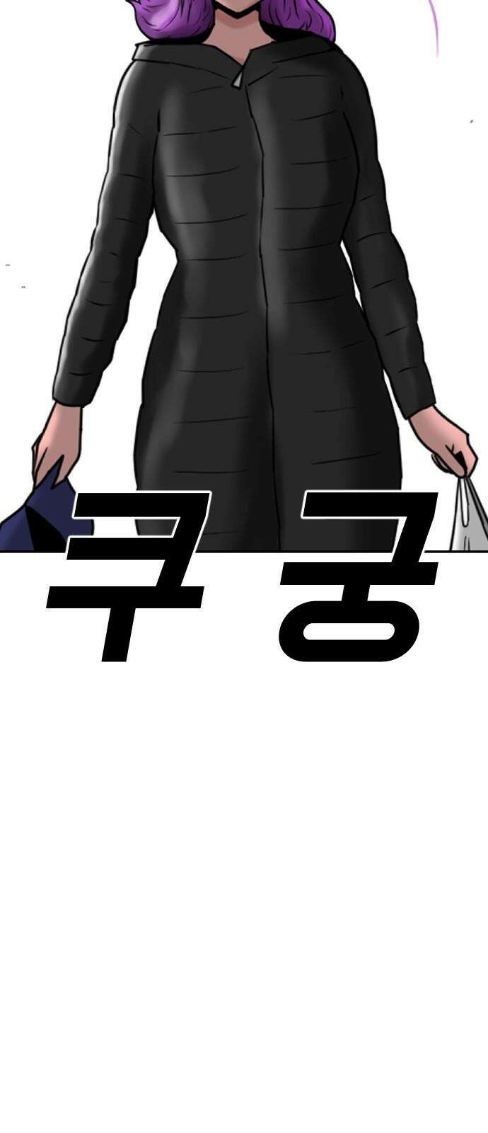 언덕 위의 제임스 474화 우정 테스트 (2) 7