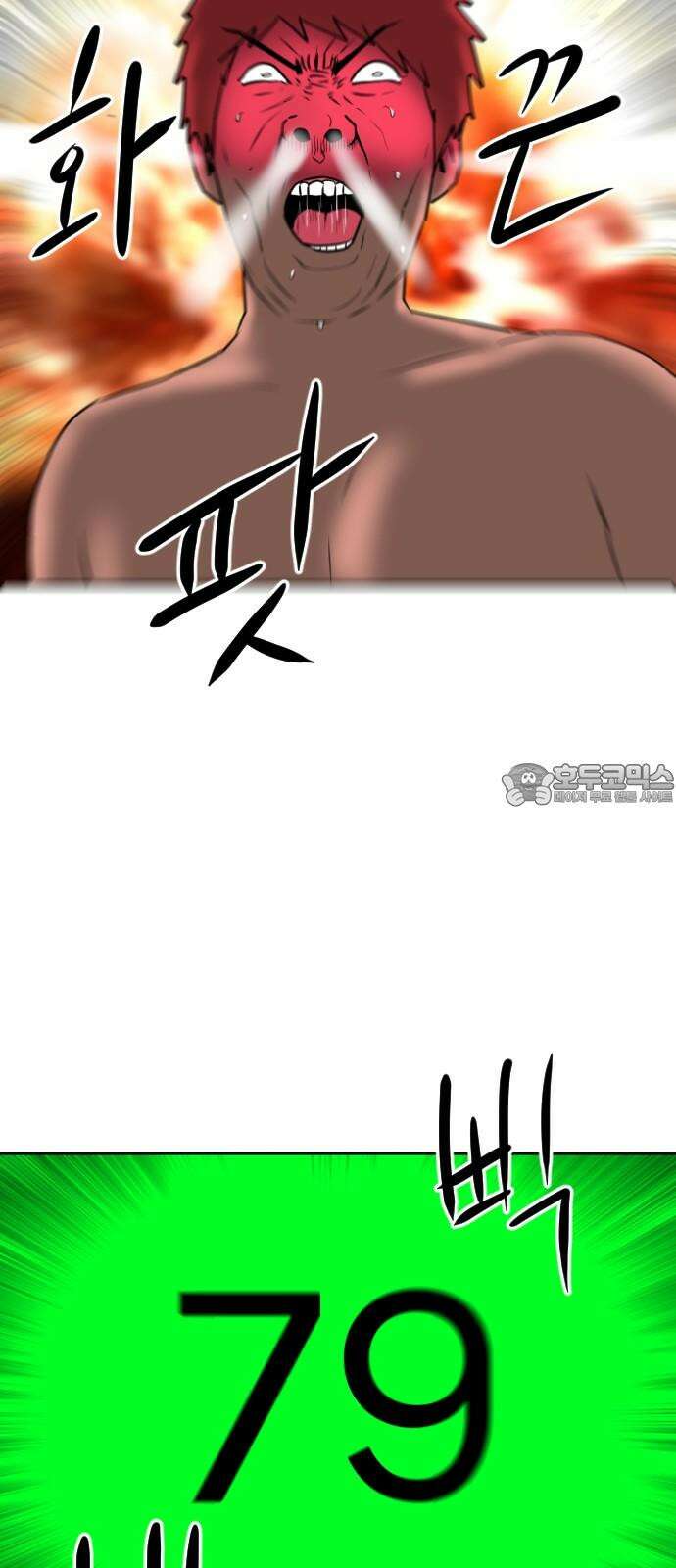 언덕 위의 제임스 474화 우정 테스트 (2) 9