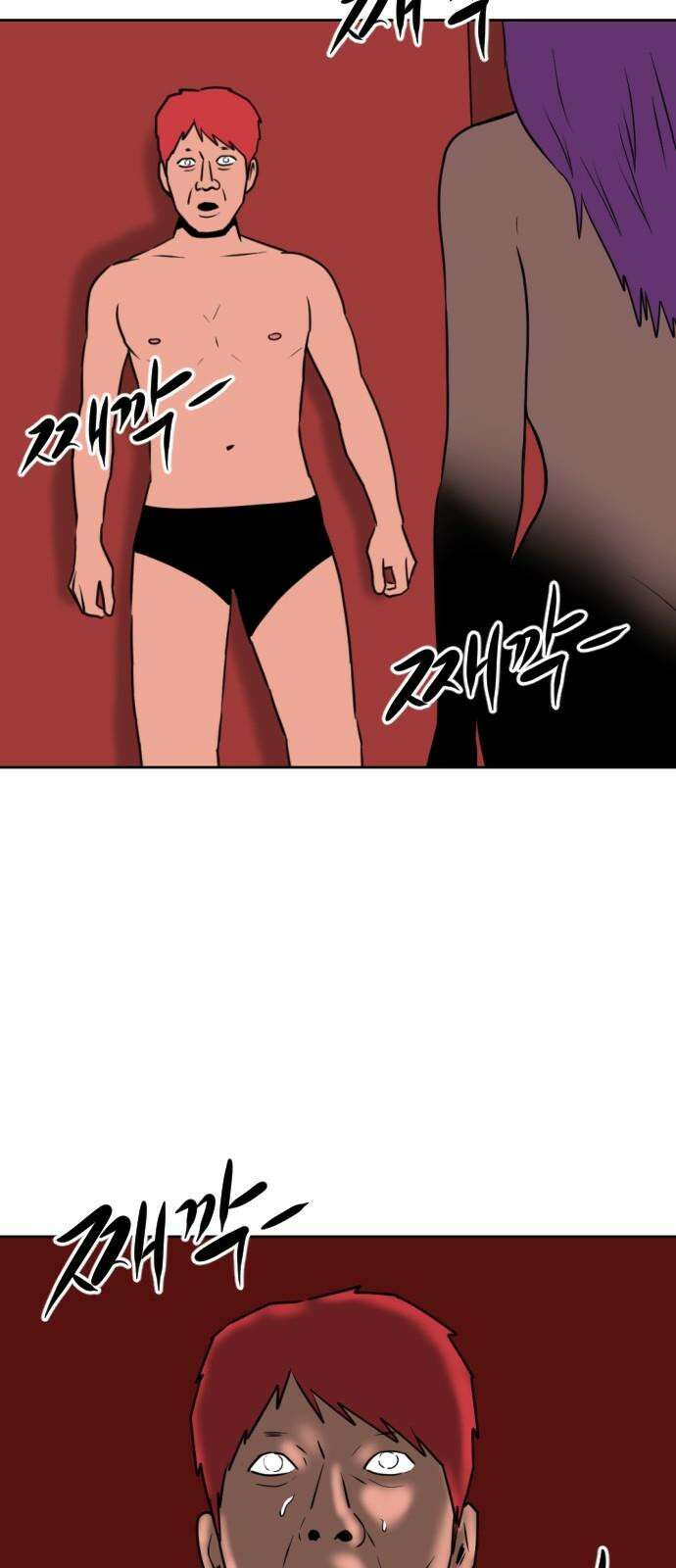 언덕 위의 제임스 474화 우정 테스트 (2) 26