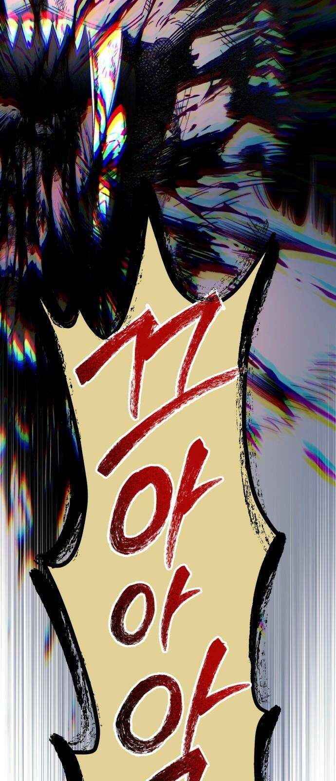법법궤궤 37화: 죽음 너머 16