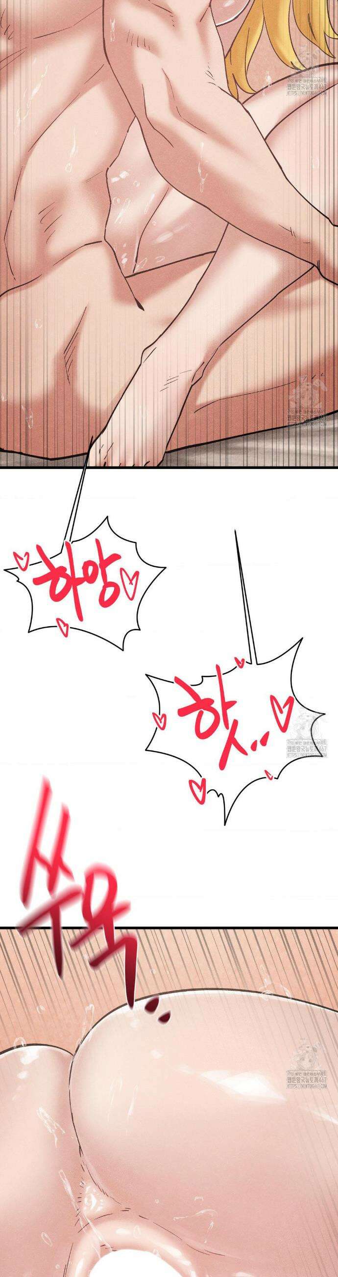 온누리 성문화 연구소 29화 3