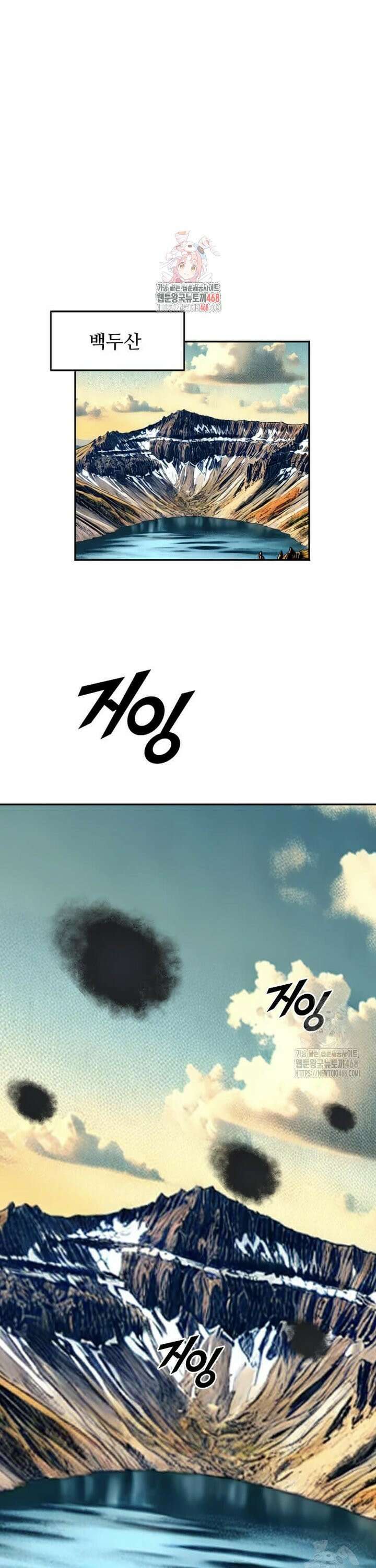 다른 세계에서 주워왔습니다 259화 1