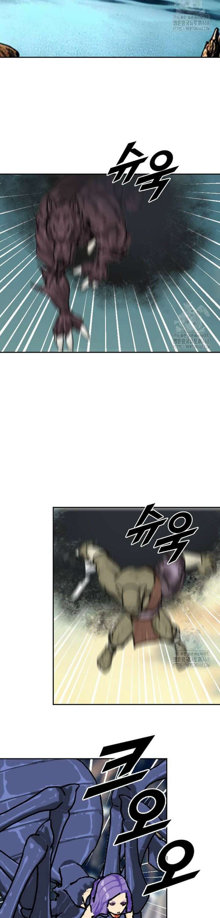 다른 세계에서 주워왔습니다 259화 2