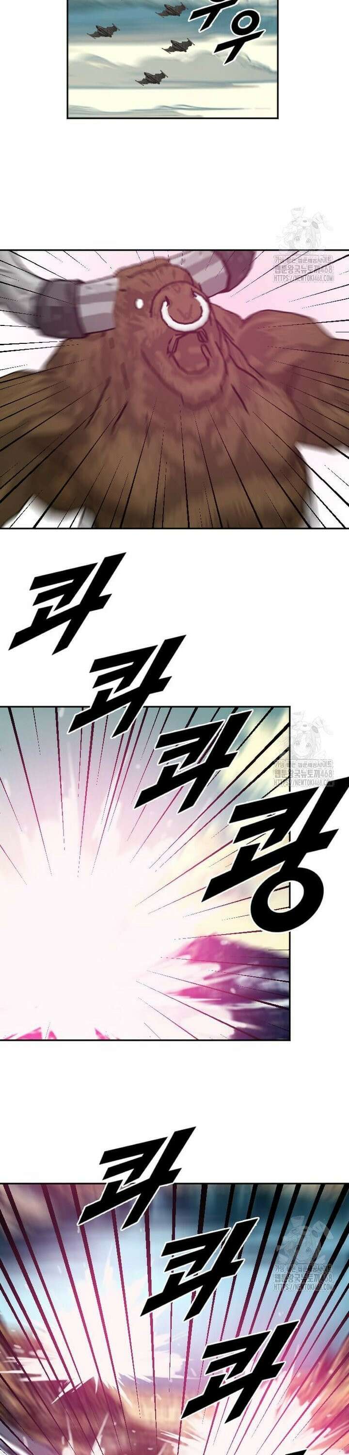 다른 세계에서 주워왔습니다 259화 6