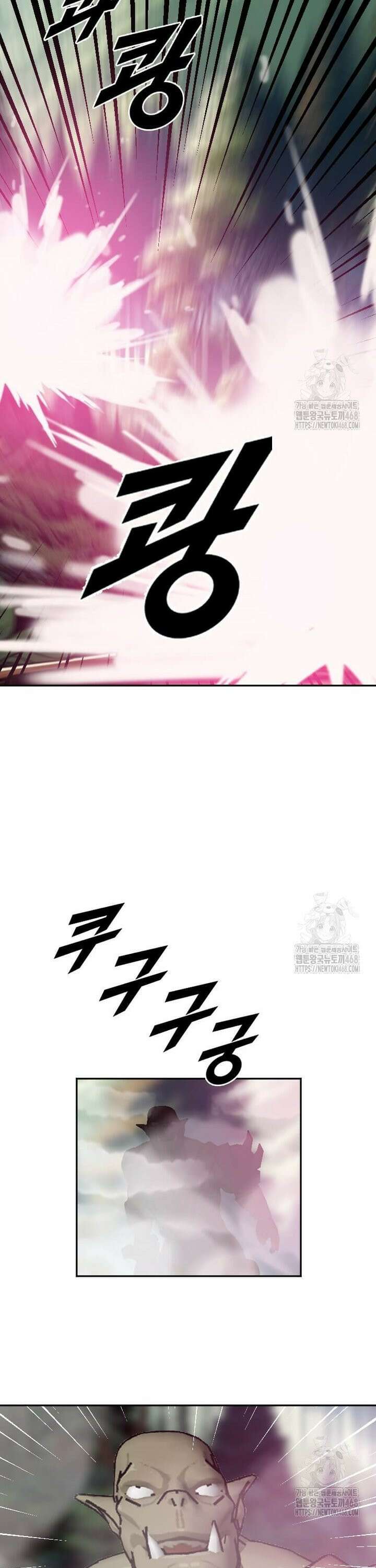다른 세계에서 주워왔습니다 259화 8