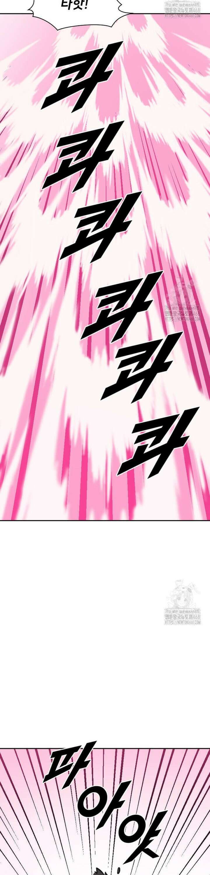 다른 세계에서 주워왔습니다 259화 19