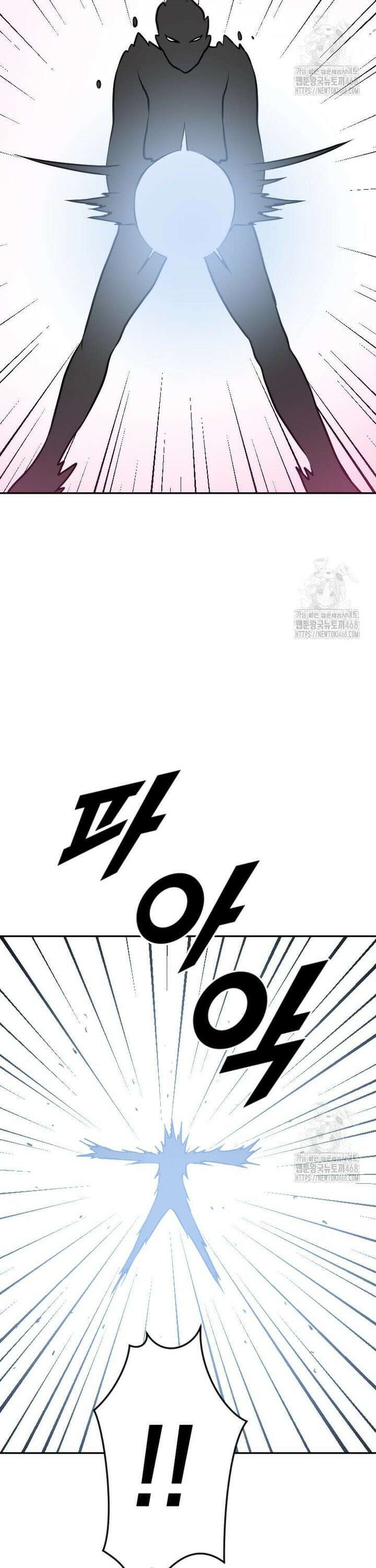 다른 세계에서 주워왔습니다 259화 20