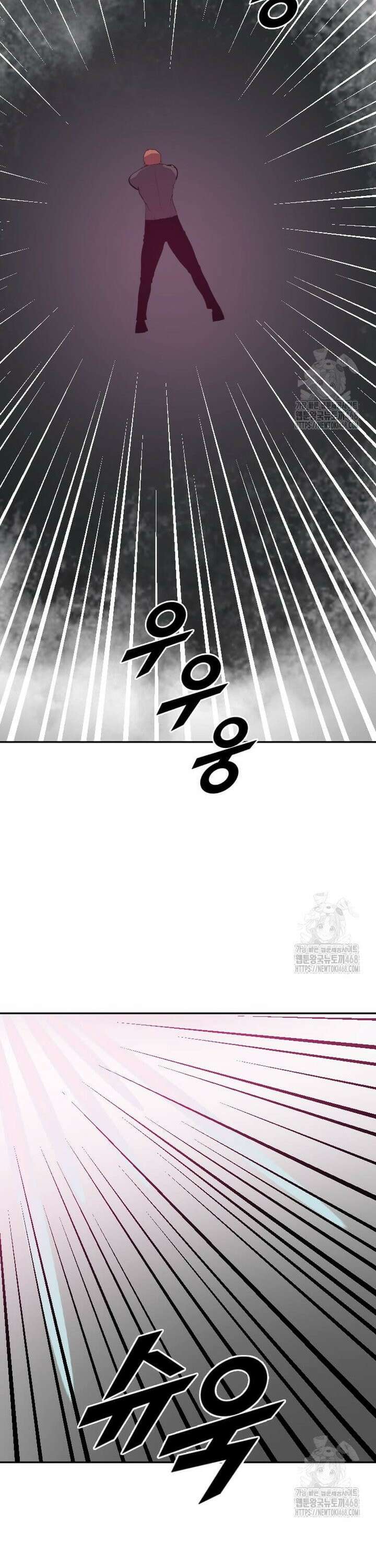 다른 세계에서 주워왔습니다 259화 34