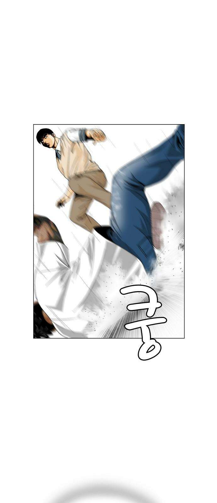 최강전설 강해효 594화 16