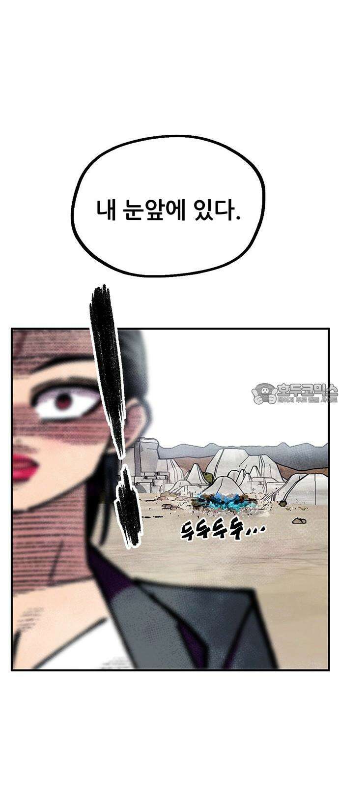 만물의 영장 FINAL 57화 자경단장 켈리 39