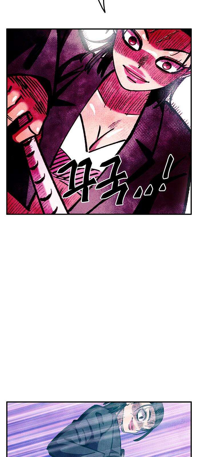 만물의 영장 FINAL 57화 자경단장 켈리 67