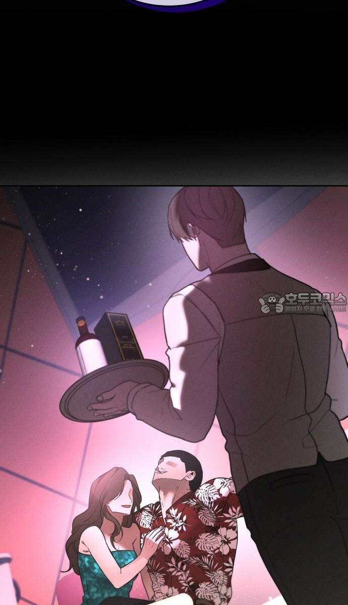 시프트 25화 12