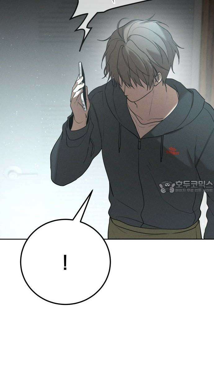 시프트 25화 18