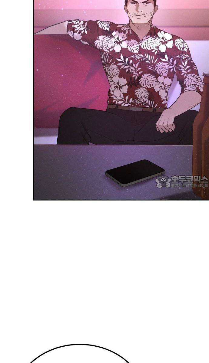 시프트 25화 45