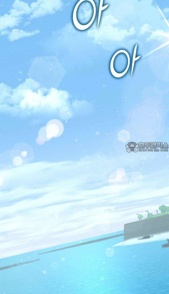 시프트 25화 81