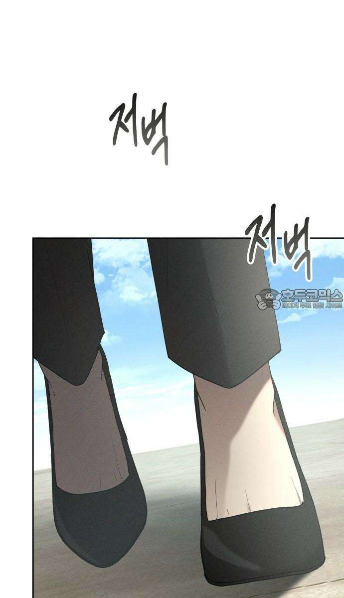 시프트 25화 84