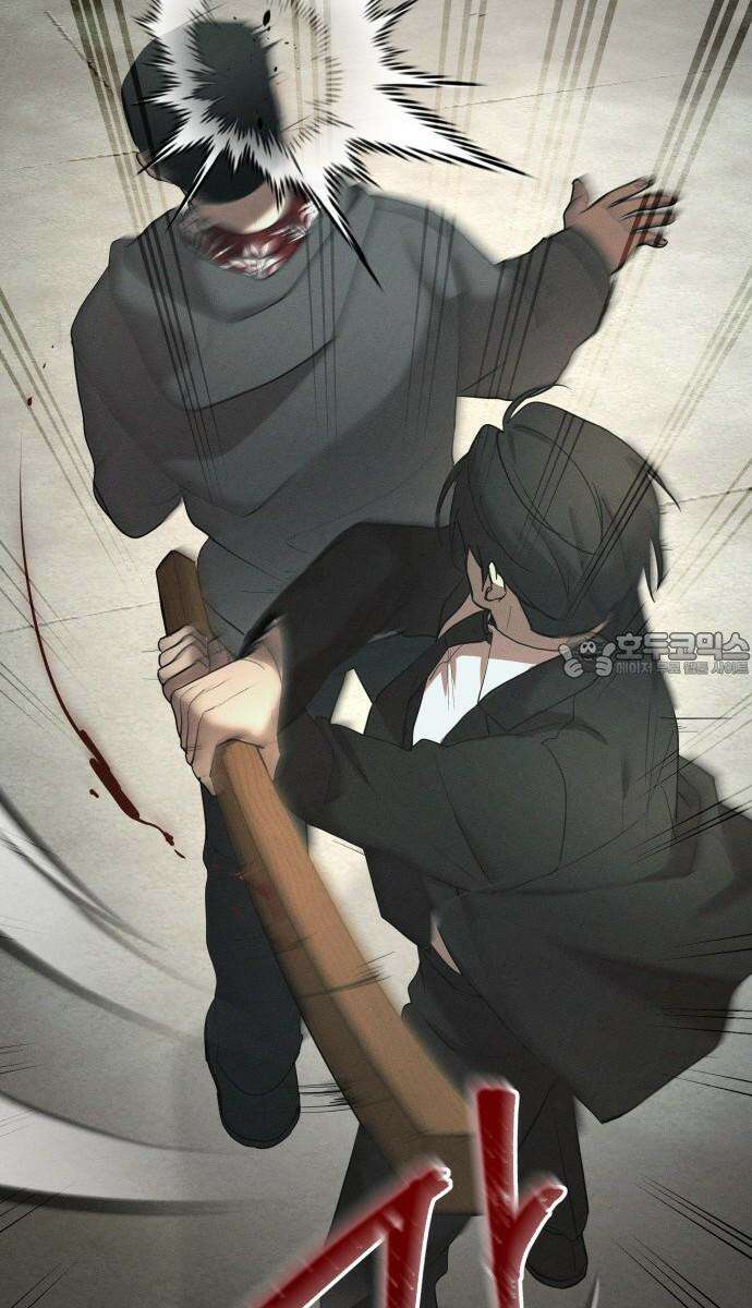 시프트 25화 90