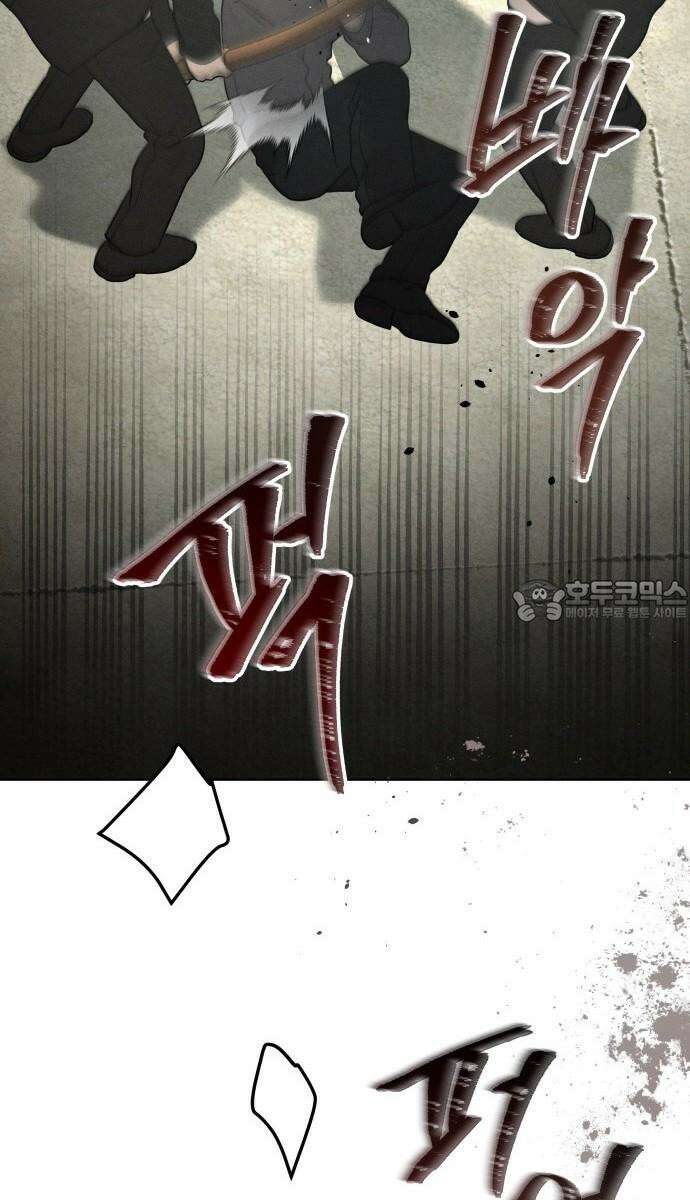시프트 25화 93