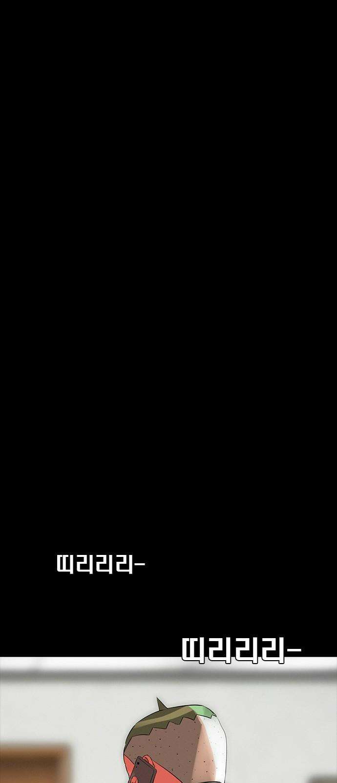 수사9단0 23화 복수의 결과 마지막 4