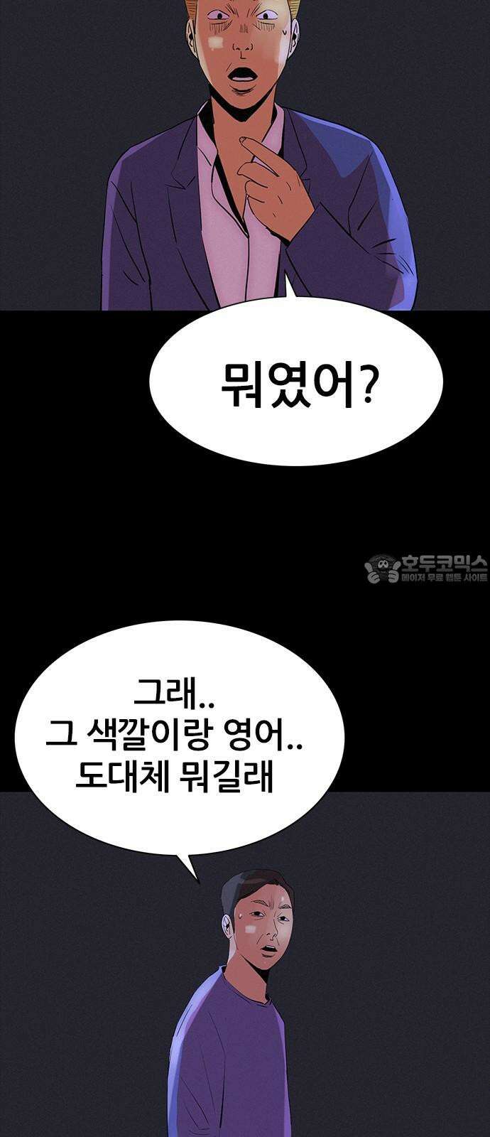 수사9단0 23화 복수의 결과 마지막 9