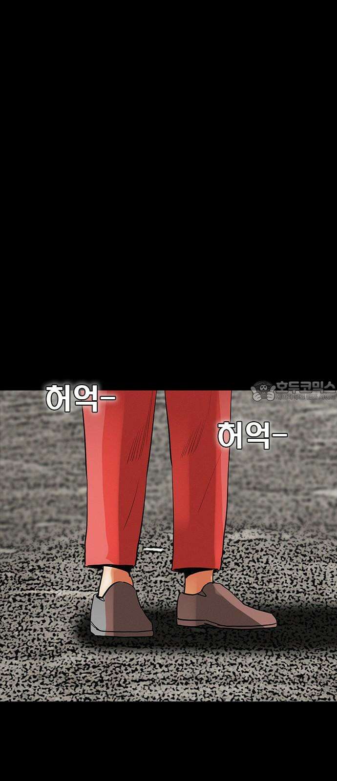 수사9단0 23화 복수의 결과 마지막 12