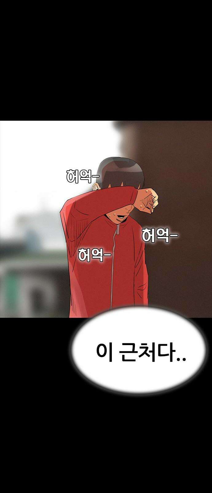 수사9단0 23화 복수의 결과 마지막 13