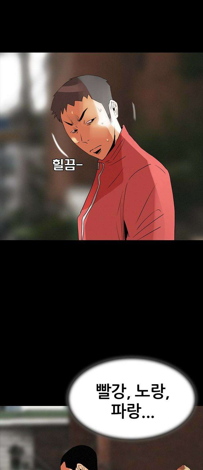 수사9단0 23화 복수의 결과 마지막 14