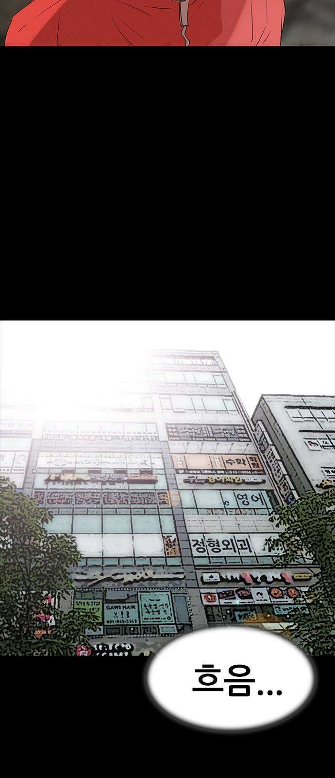 수사9단0 23화 복수의 결과 마지막 16