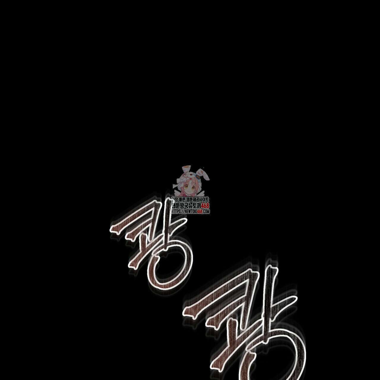 레인보우 시티 69화 1