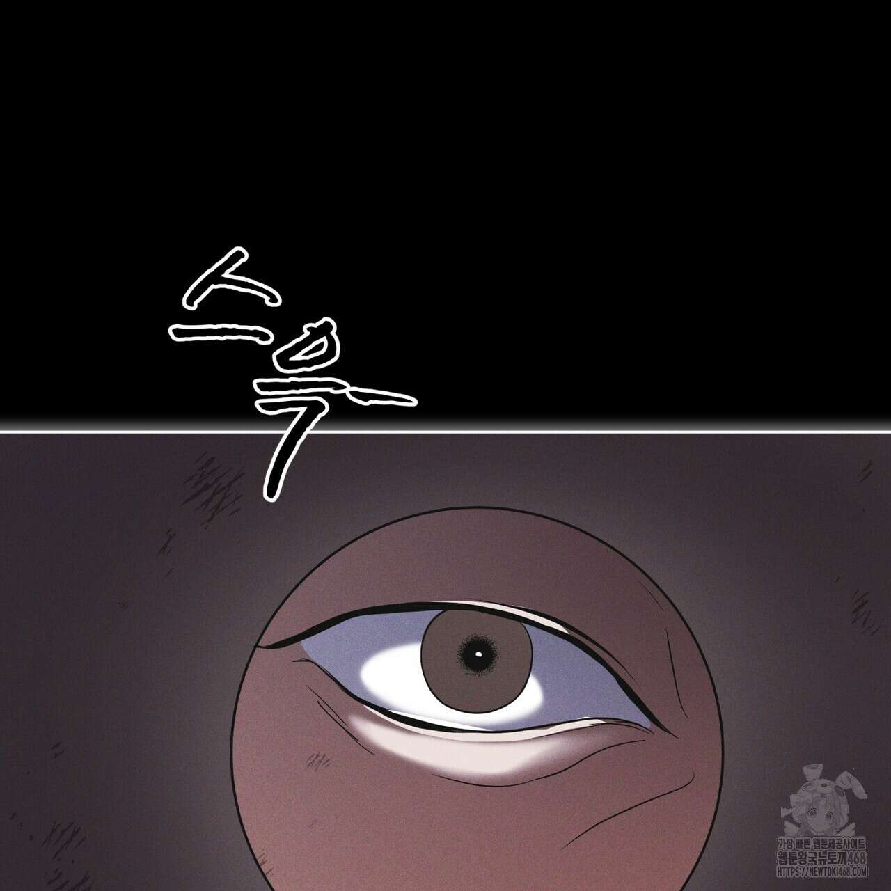 레인보우 시티 69화 5