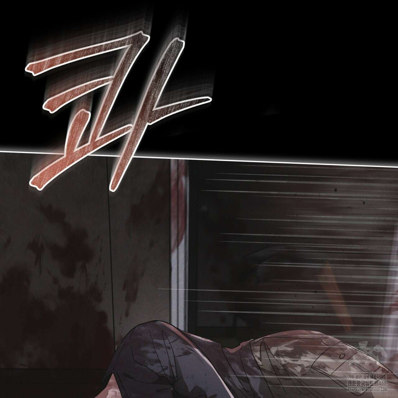 레인보우 시티 69화 13
