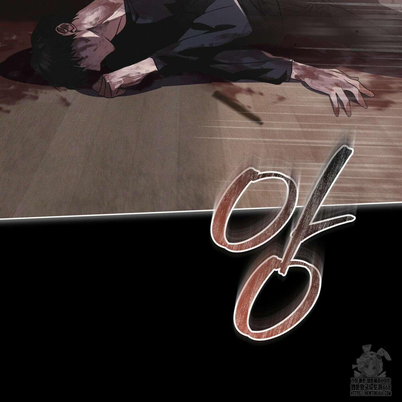 레인보우 시티 69화 14