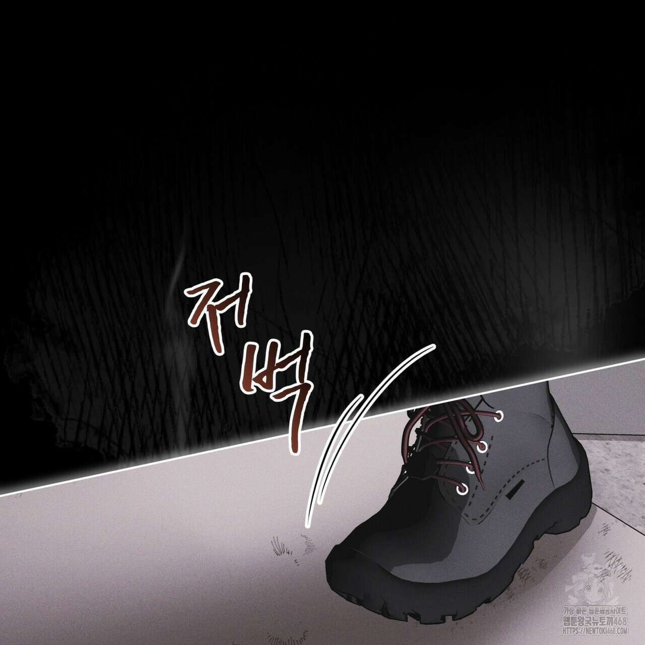 레인보우 시티 69화 16