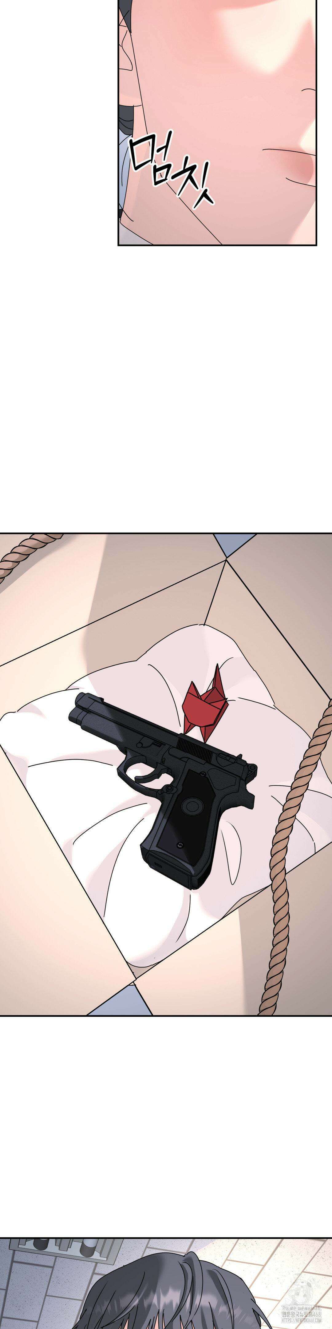 뿌리 없는 나무 81화 29