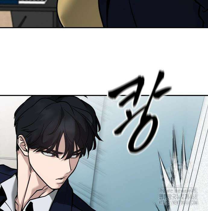 일진담당일진 - 126화 153