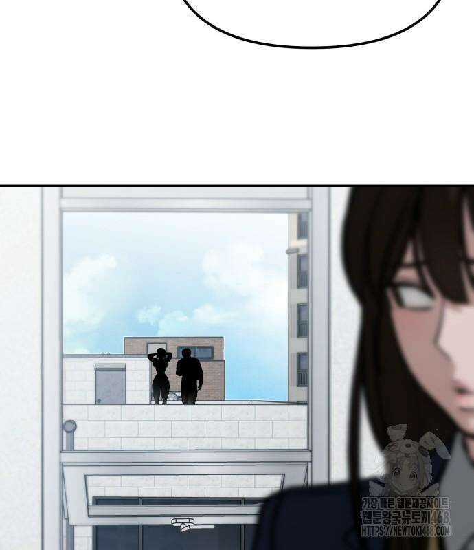 일진담당일진 - 126화 179