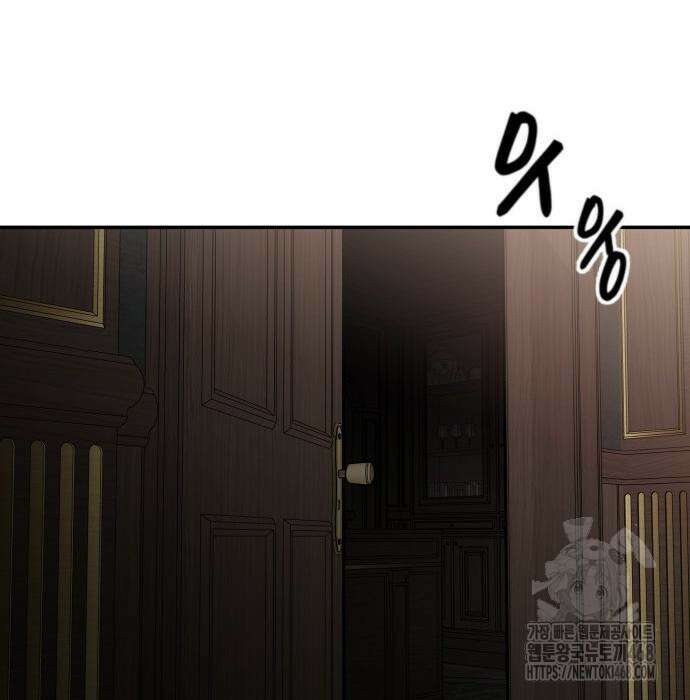 일진담당일진 - 126화 209