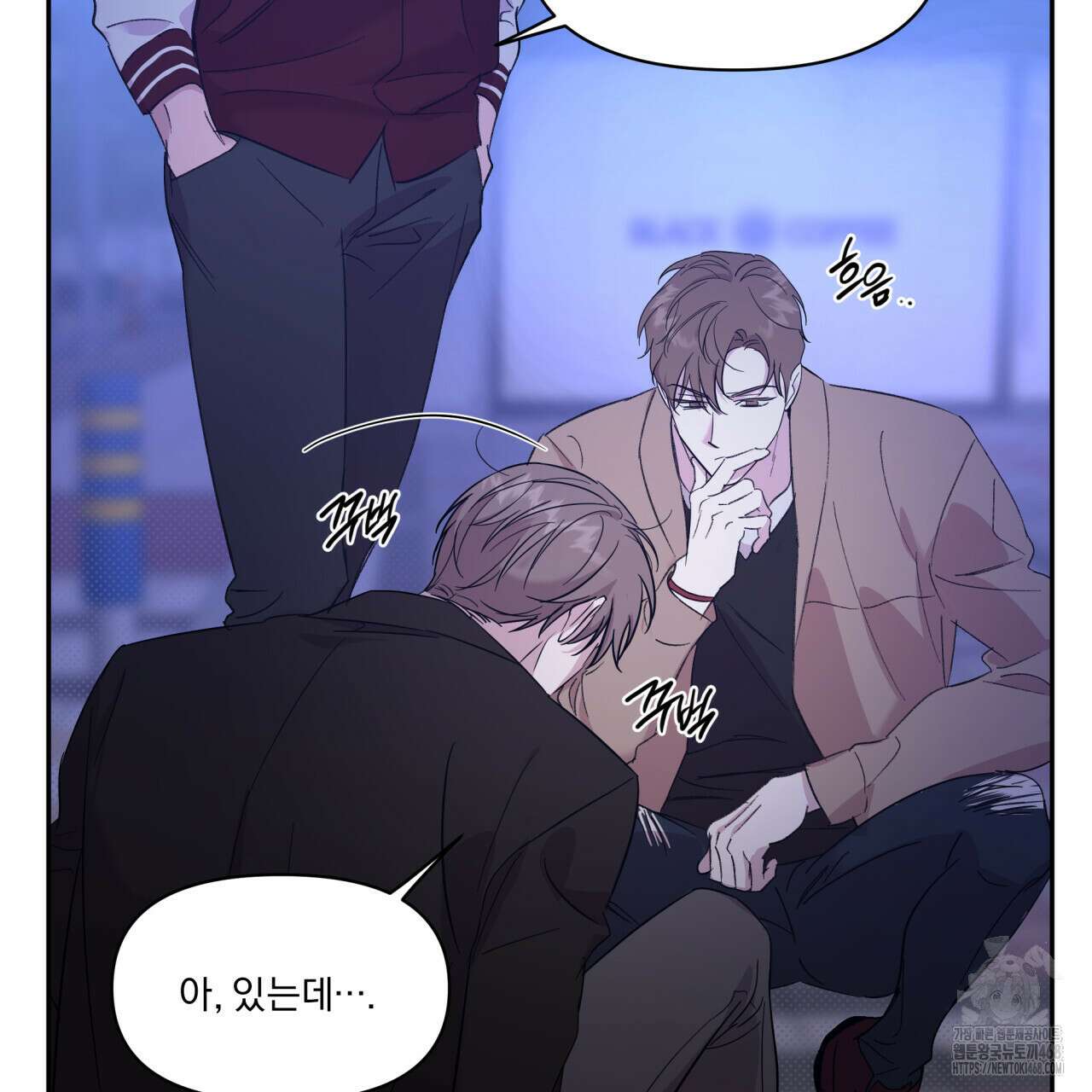서킷 브레이커 - 29화 2