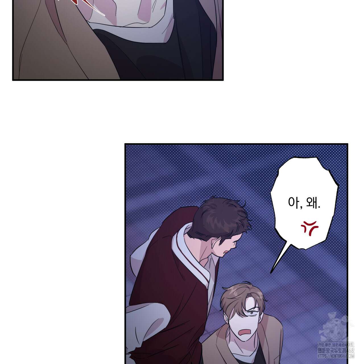 서킷 브레이커 - 29화 4
