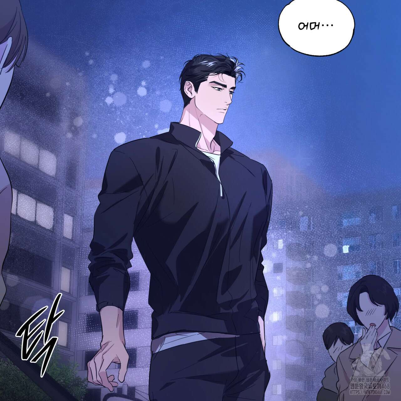 서킷 브레이커 - 29화 9