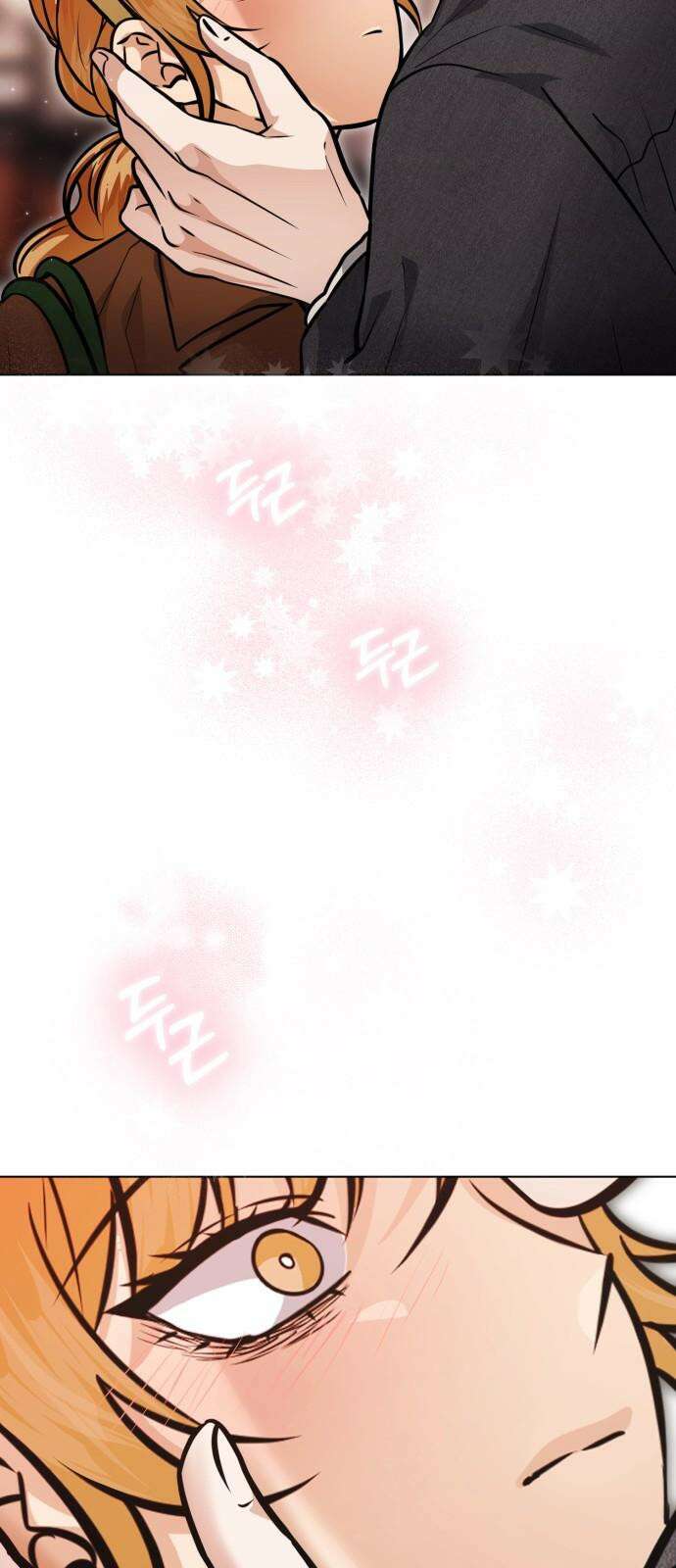 기억해줘(네이버) - 96화 : 습관처럼 되뇌는 날 (4) 13
