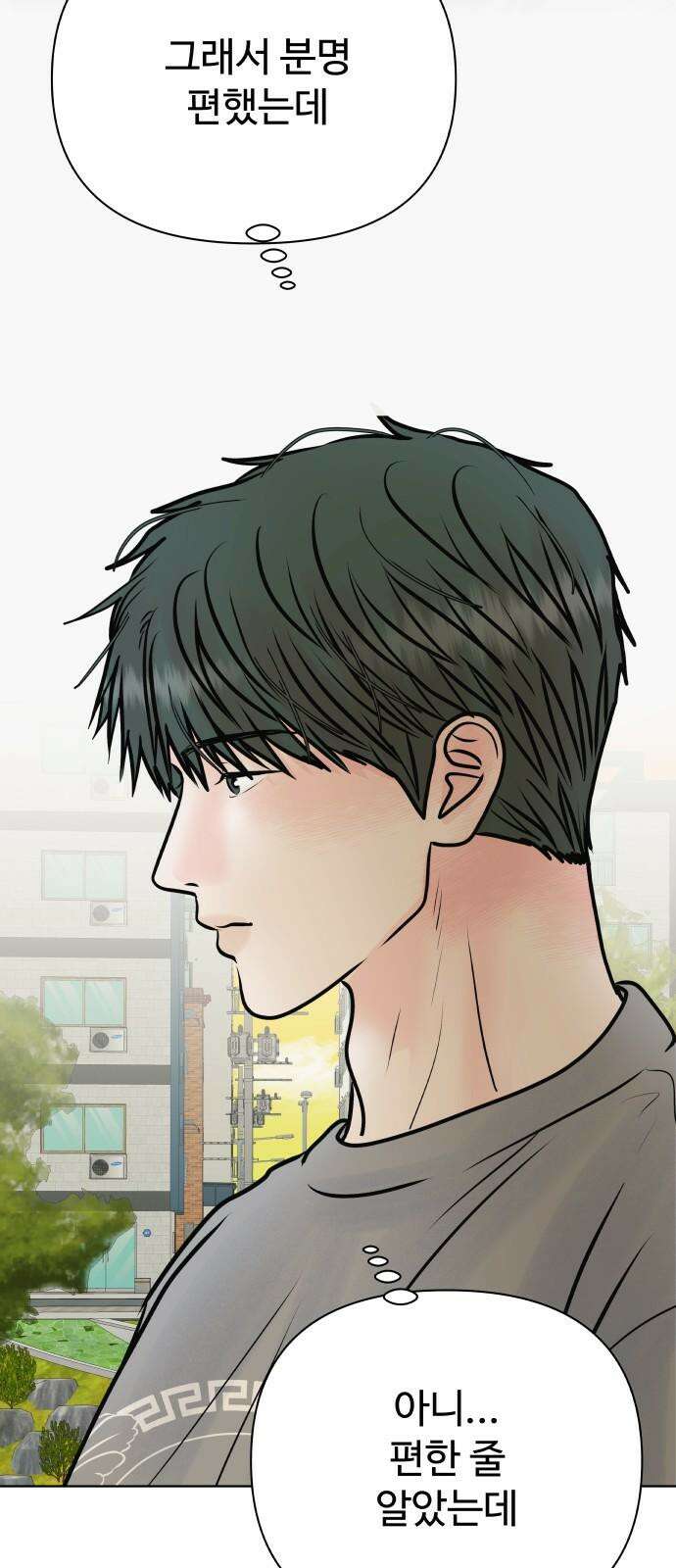 센스제로 - 56화 13