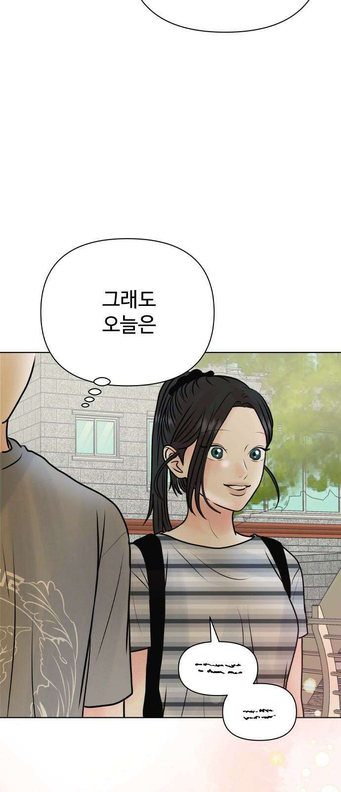 센스제로 - 56화 14