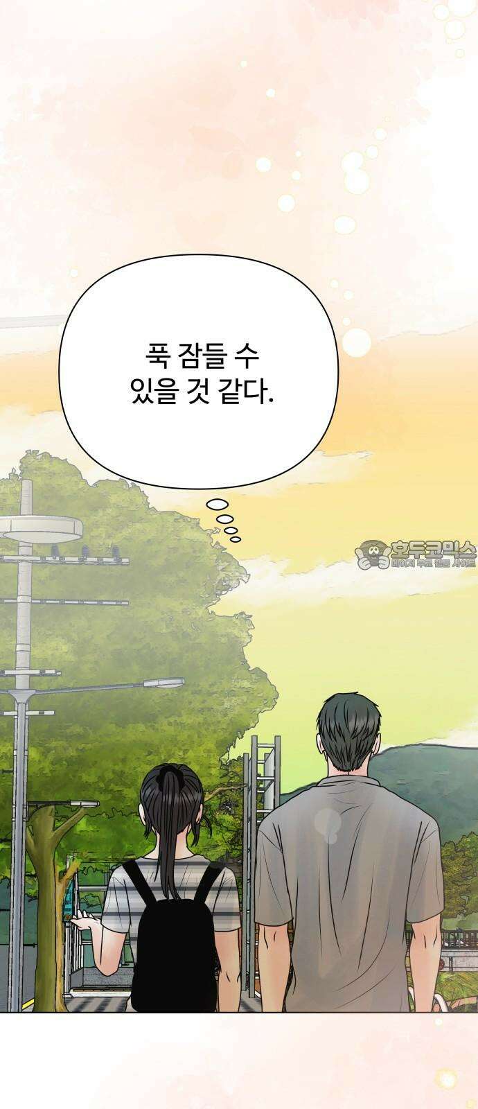 센스제로 - 56화 15