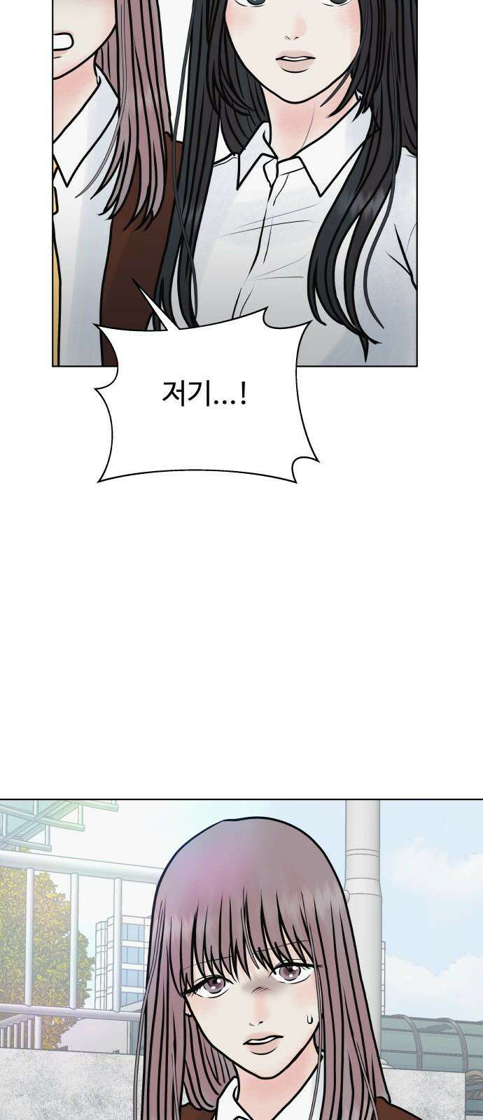 센스제로 - 56화 25